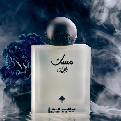 Musk Privé